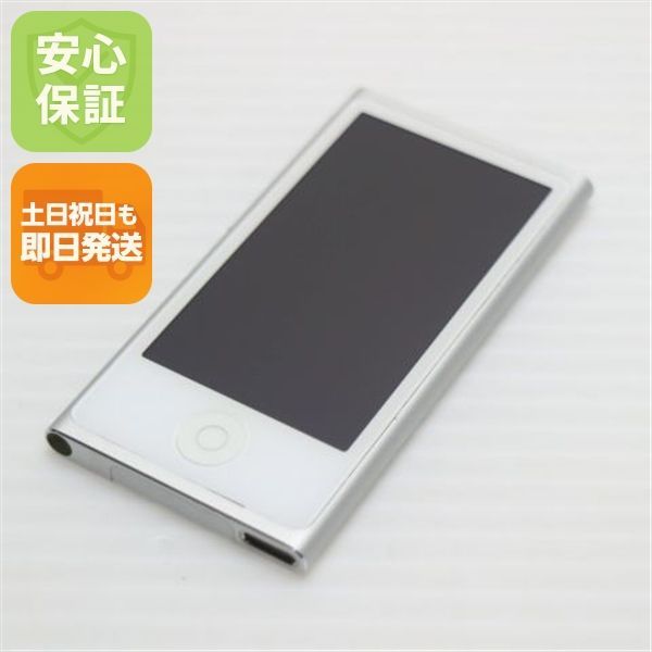 超美品 iPod nano 第7世代 16GB シルバー 即日発送 MD480J/A MD480J/A