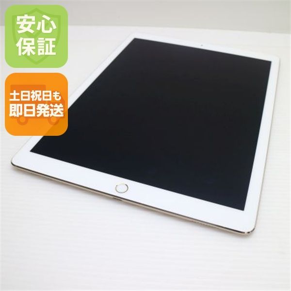 超美品 iPad Pro 第2世代 12.9インチ Wi-Fi 64GB ゴールド タブレット 即日発送 Apple 土日祝発送OK 05000