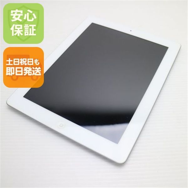 超美品 iPad4 第4世代 Wi-Fi 64GB ホワイト 即日発送 タブレットApple 本体 土日祝発送OK 05000