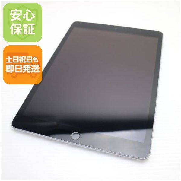超美品 iPad 第9世代 Wi-Fi 64GB シルバー 本体 即日発送 土日祝発送OK