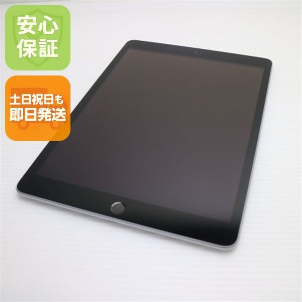 iPad (第９世代) Wi-Fi 64GB シルバー iPad 第9世代 10.2インチ Wi-Fiモデル 64GB シルバー MK2L3J/A