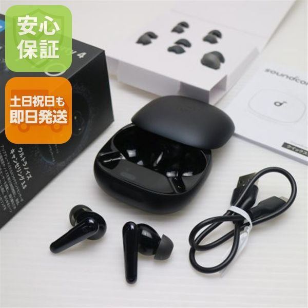 超美品 Anker Soundcore Liberty 4 Pro ミッドナイトブラック ワイヤレスイヤホン ANKER 即日発送 土日祝発送OK 05000