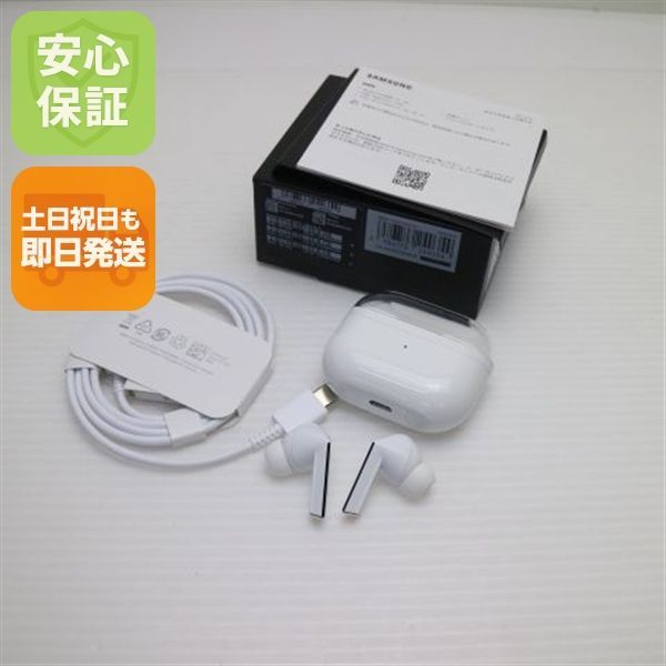 新品同様 Galaxy Buds3 Pro ホワイト イヤホン Galaxy 即日発送 土日祝発送OK 05000