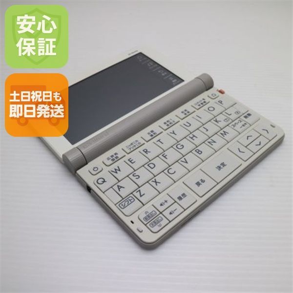 美品 XD-SR4900 エクスワード ホワイト 電子辞書 CASIO 土日祝発送OK 