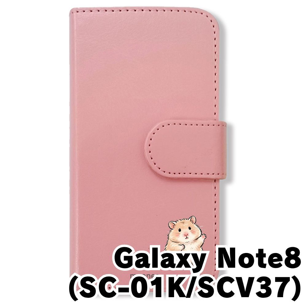 新品未使用】 SC-01K/SCV37 Galaxy Note8 手帳型スマホ ケース カバー