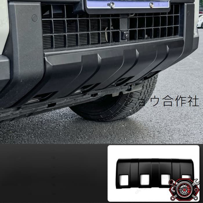 売れ筋ランドクルーザー250車種専用フロントバンパーガード 1P バンパープロテクター バンパーカバー 簡単取付 エア口 外装カスタムパーツ(マットブラック)cp521