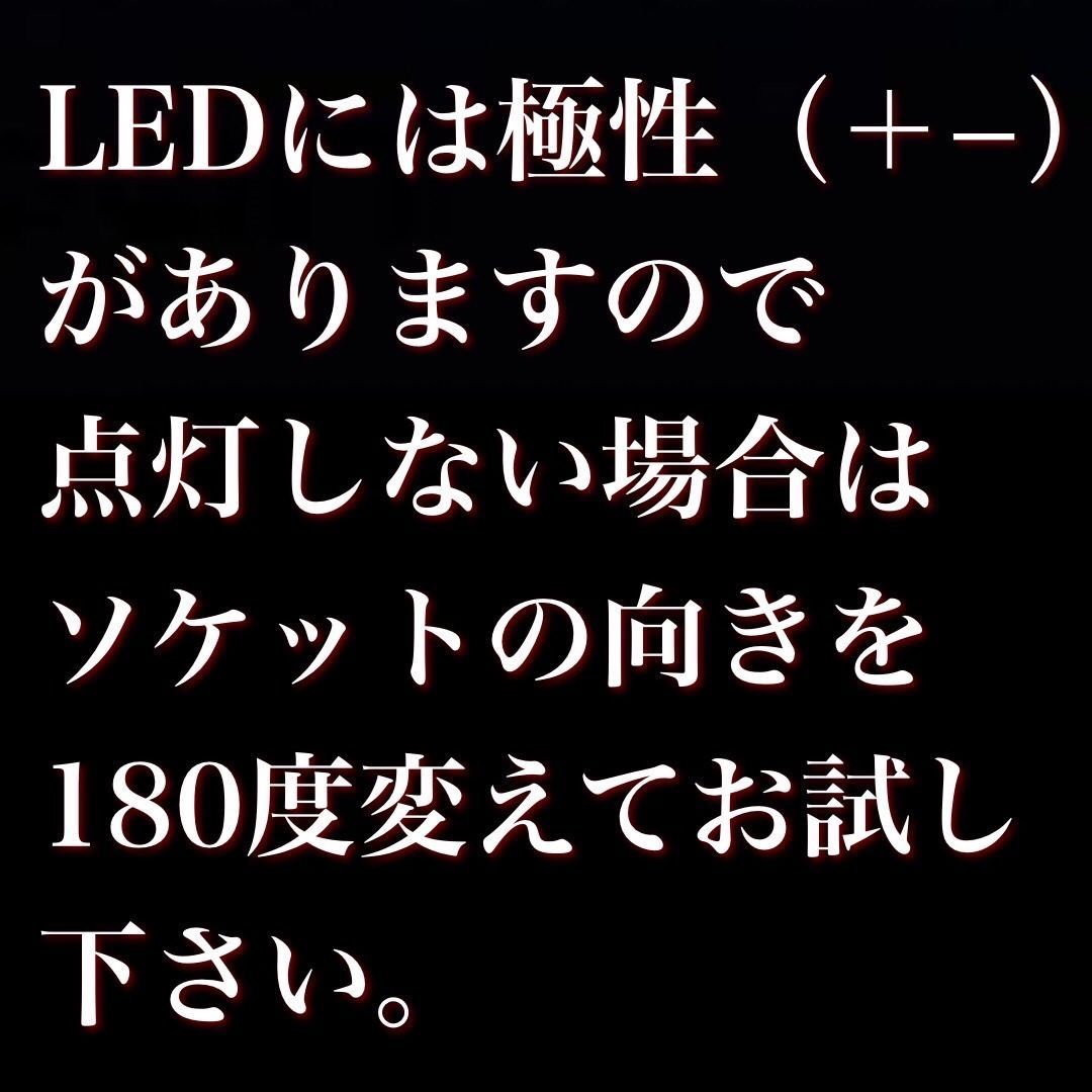 超爆光 MRワゴン MF22S LED ルームランプセット 4014SMD 基板 室内灯