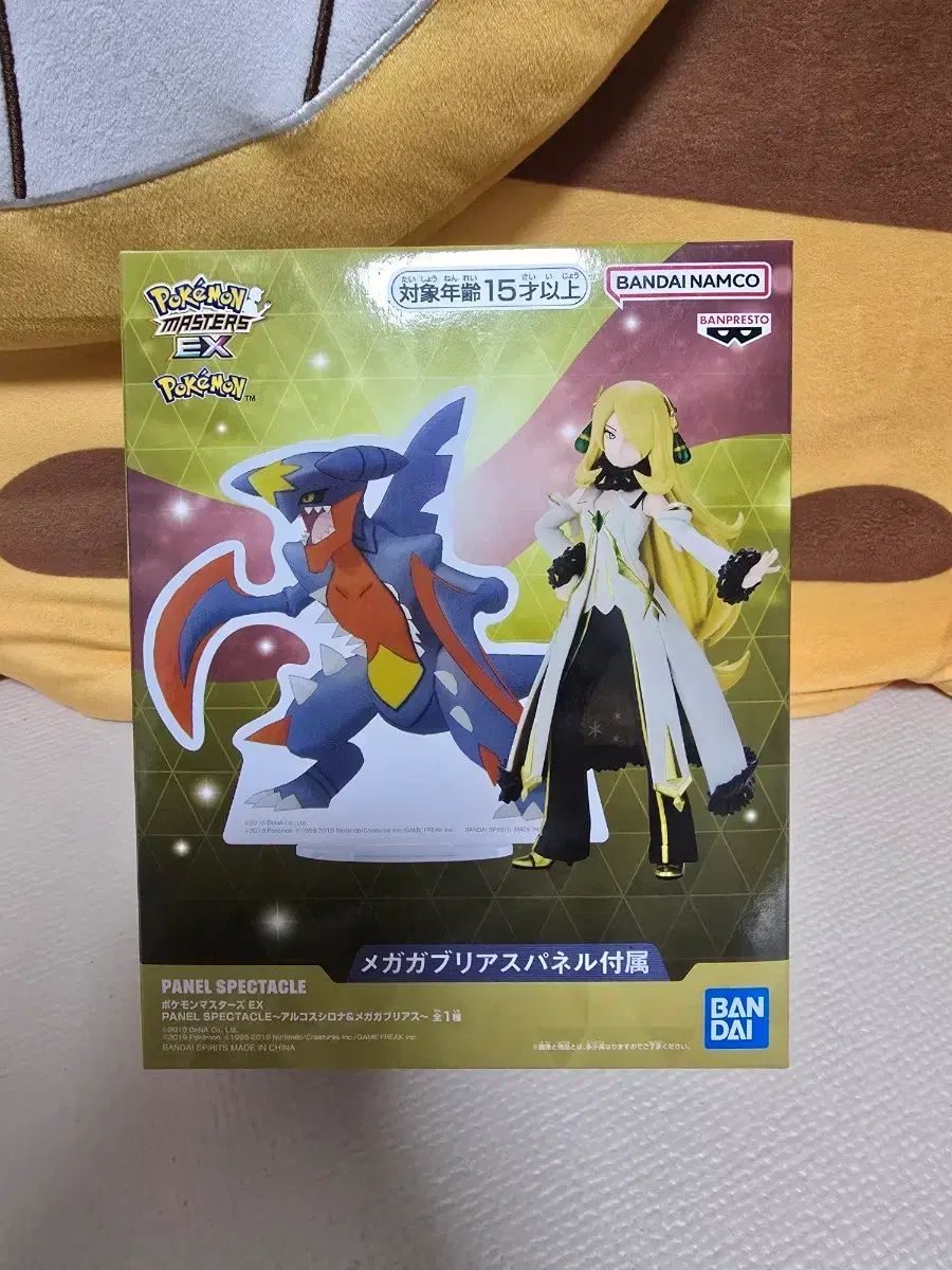 ポケットモンスターマスターズEX アルコスナンチョン& メガハンカリアス フィギュア