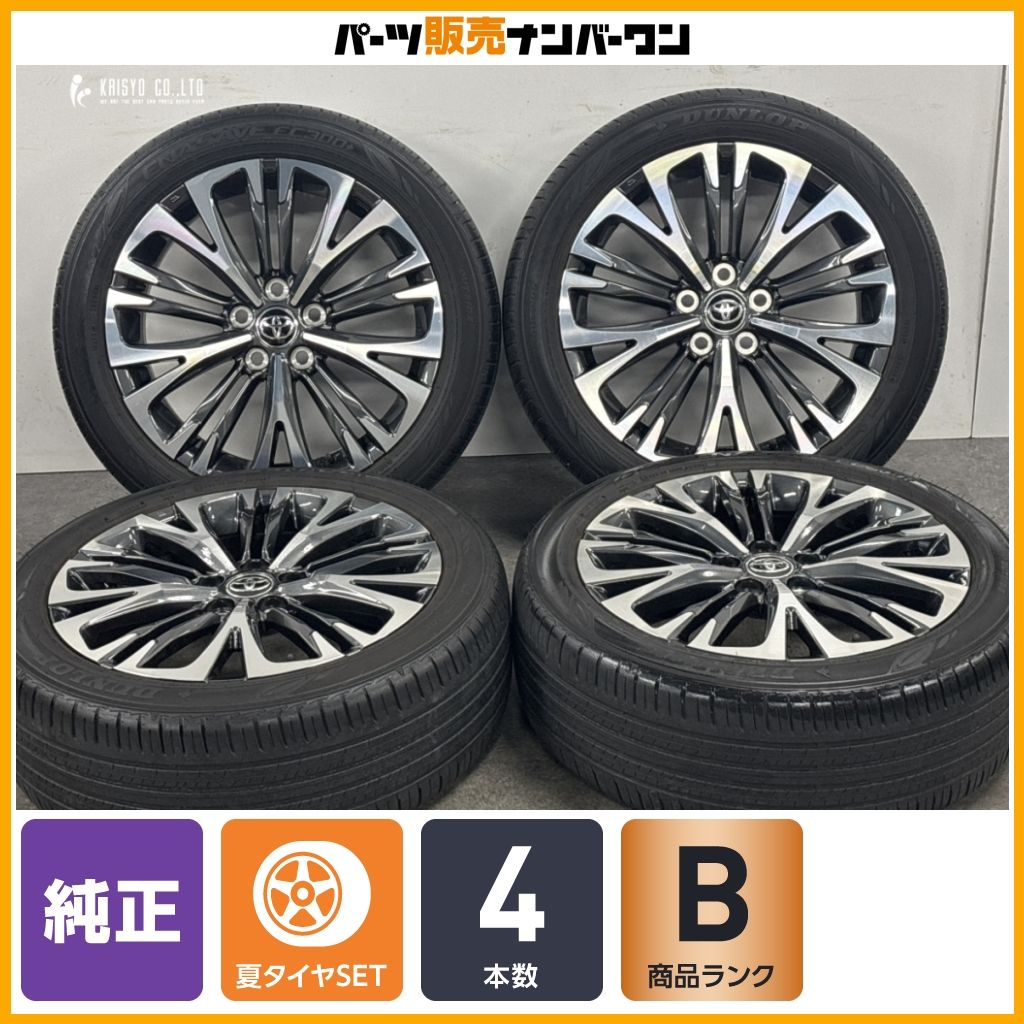 【程度良好品】トヨタ ヤリスクロス Z 純正 18in 7J +50 PCD114.3 ダンロップ エナセーブ EC300+ 215/50R18 C-HR 流用 ノーマル戻しにも