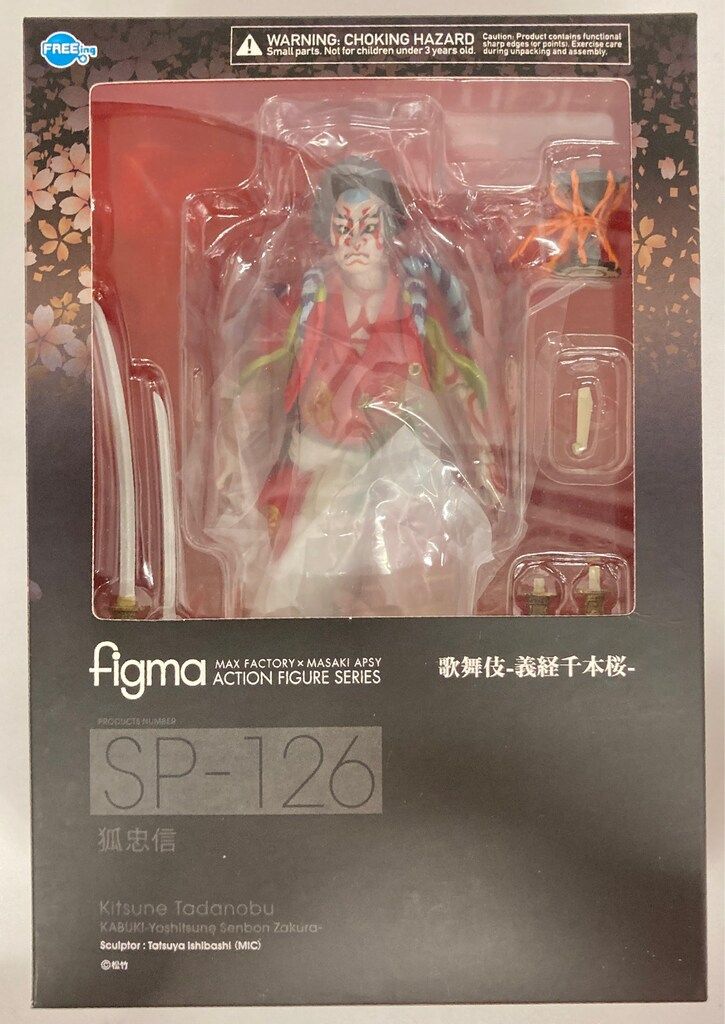 FREEing figma 歌舞伎-義経千本桜- 狐忠信 SP-126 - メルカリ