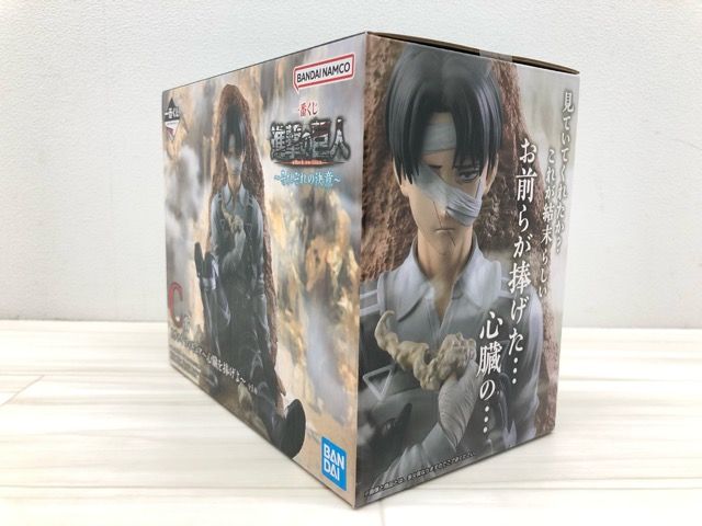 未開封 一番くじ進撃の巨人～それぞれの決意～ C賞 リヴァイ