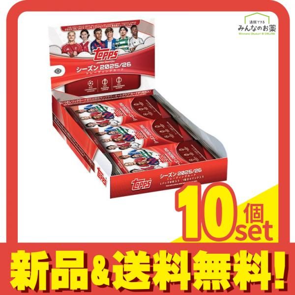 2026 Topps トップス UEFAジャパンエディション サッカーカード 24パック入BOX 10個セット まとめ売り