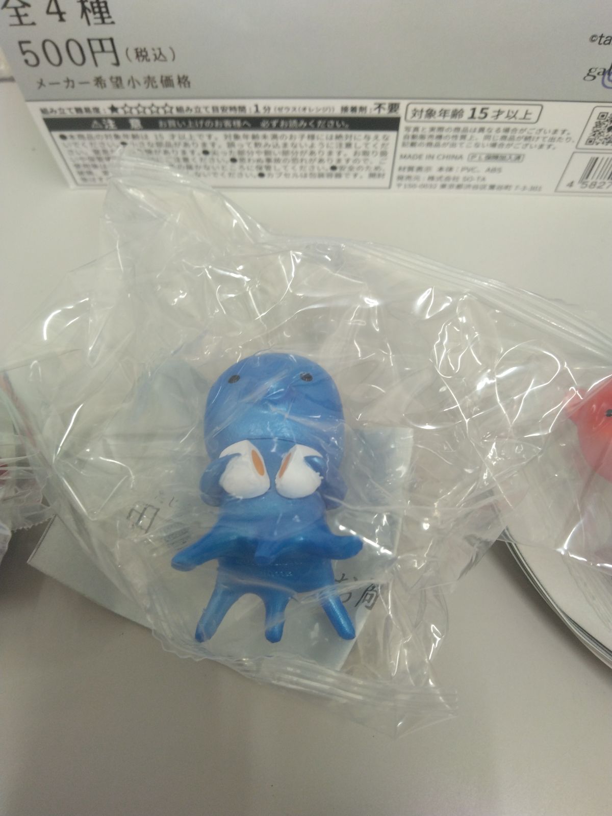 田島享央己のお彫刻コレクション4 コンプリート全4種 - メルカリ