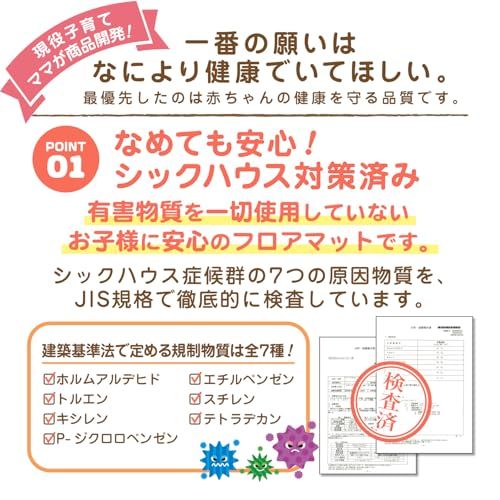 ベビーマット 【日本メーカー製安全検査済 保育士監修】fungoo? ベビープレイマット 赤ちゃん 折りたたみ 防音 防水 安全素材 遊べる 両面使用可 滑り止め (200x180x2cm, パターン3：スター（グレー）×道路（グレー）)mi db2fb131