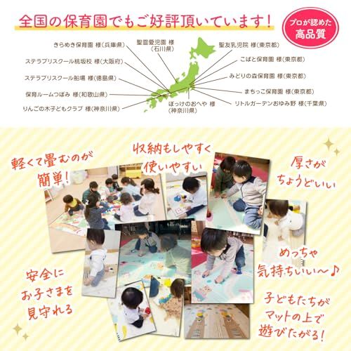 ベビーマット 【日本メーカー製安全検査済 保育士監修】fungoo? ベビープレイマット 赤ちゃん 折りたたみ 防音 防水 安全素材 遊べる 両面使用可 滑り止め (200x180x2cm, パターン3：スター（グレー）×道路（グレー）)mi db2fb131