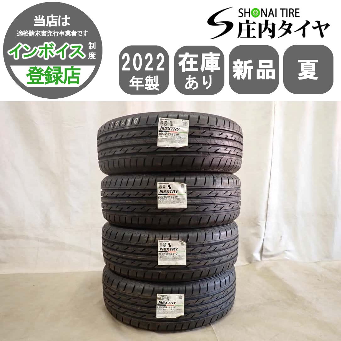 夏新品2022年製 4本SET 会社宛 送料無料 205/55R16 91V ブリヂストン 夏新品2022年製 4本SET 会社宛 送料無料 205/55R16 91V ブリヂストン