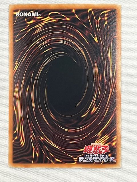 ◇遊戯王 サンダー・ボルト DP22-JP000 ホログラフィックレア - メルカリ
