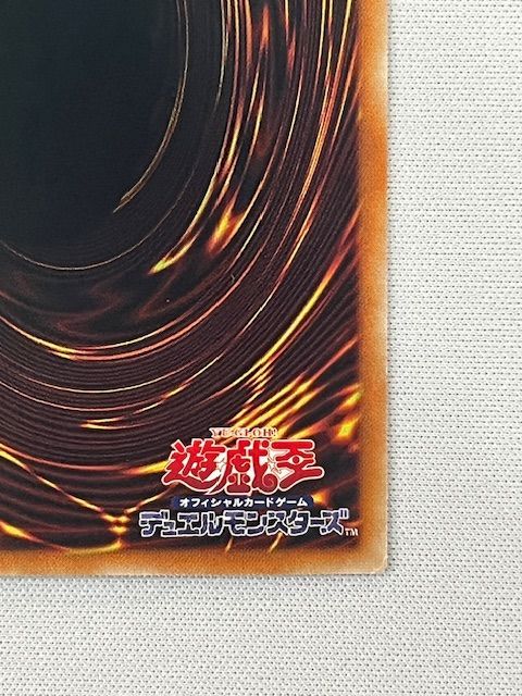 ◇遊戯王 サンダー・ボルト DP22-JP000 ホログラフィックレア - メルカリ