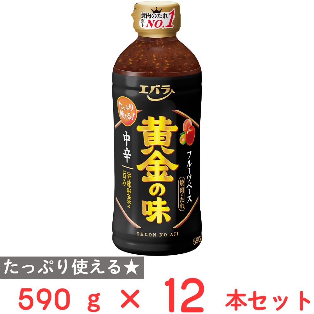 エバラ食品 黄金の味 中辛 590g×12本