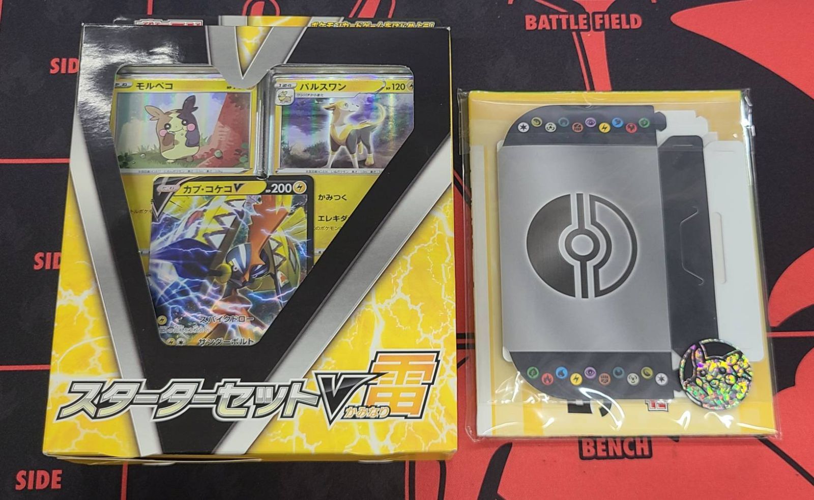 Nの覚悟 SR [ドリームリーグ] SM11b 066/049 ポケモンカード ポケカ 