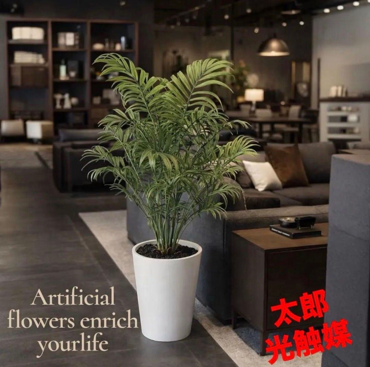 光触媒　人工観葉植物　ウォールグリーン　フェイクグリーン　テーブルヤシPE@@