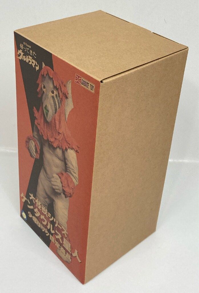 少年リック限定商品　ケンタウルス星人　未開封品 エクスプラス 大怪獣シリーズ ケンタウルス星人 少年リック限定商品