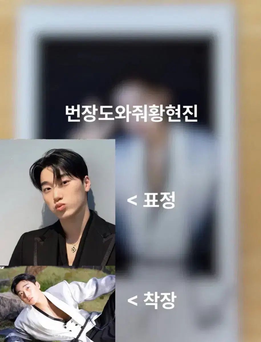ATEEZ サン(SAN・チェサン) サイン入りポラロイド サイン入りチェキ 出品