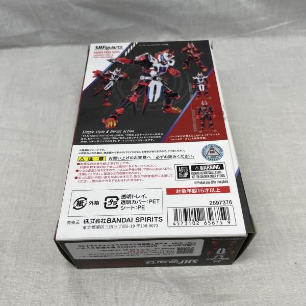 中古】開封)S.H.Figuarts 仮面ライダーギーツ レーザーブースト