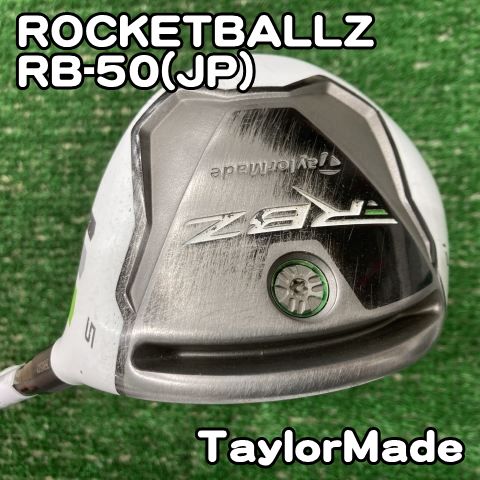 中古】フェアウェイウッド テーラーメイド ROCKETBALLZ/RB-50(JP)/R/19