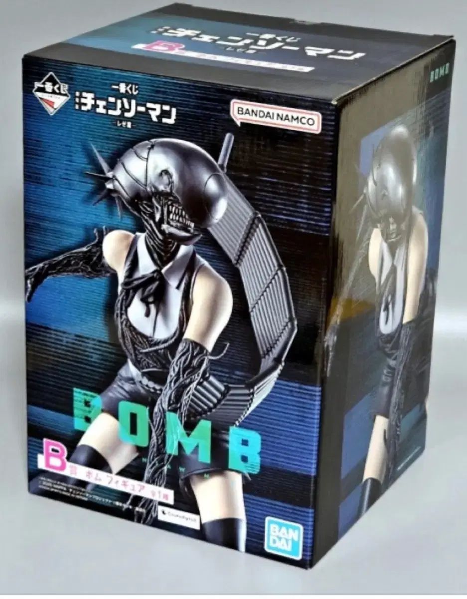 バンダイ チェンソーマン レゼ Bombフィギュア B賞