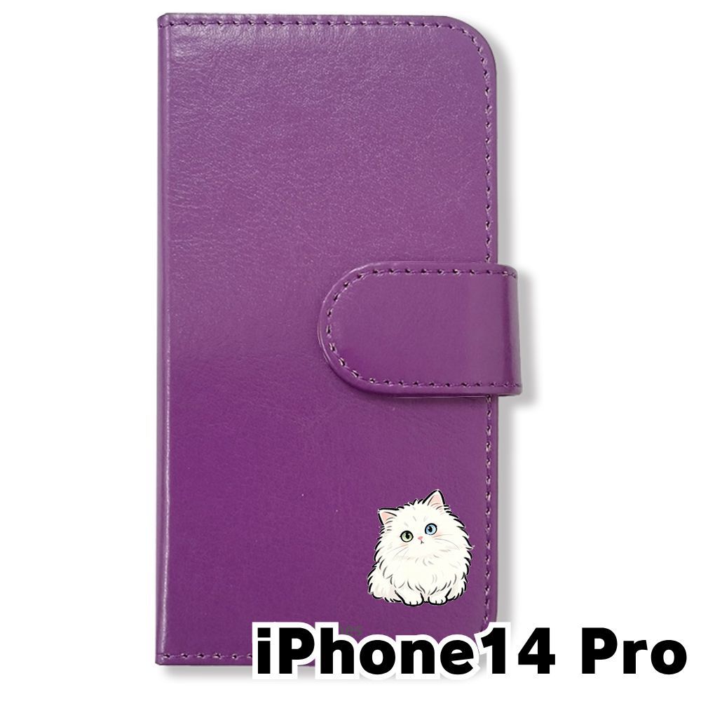 新品未使用】 iPhone14 Pro 手帳型スマホ ケース カバー (色：パープル