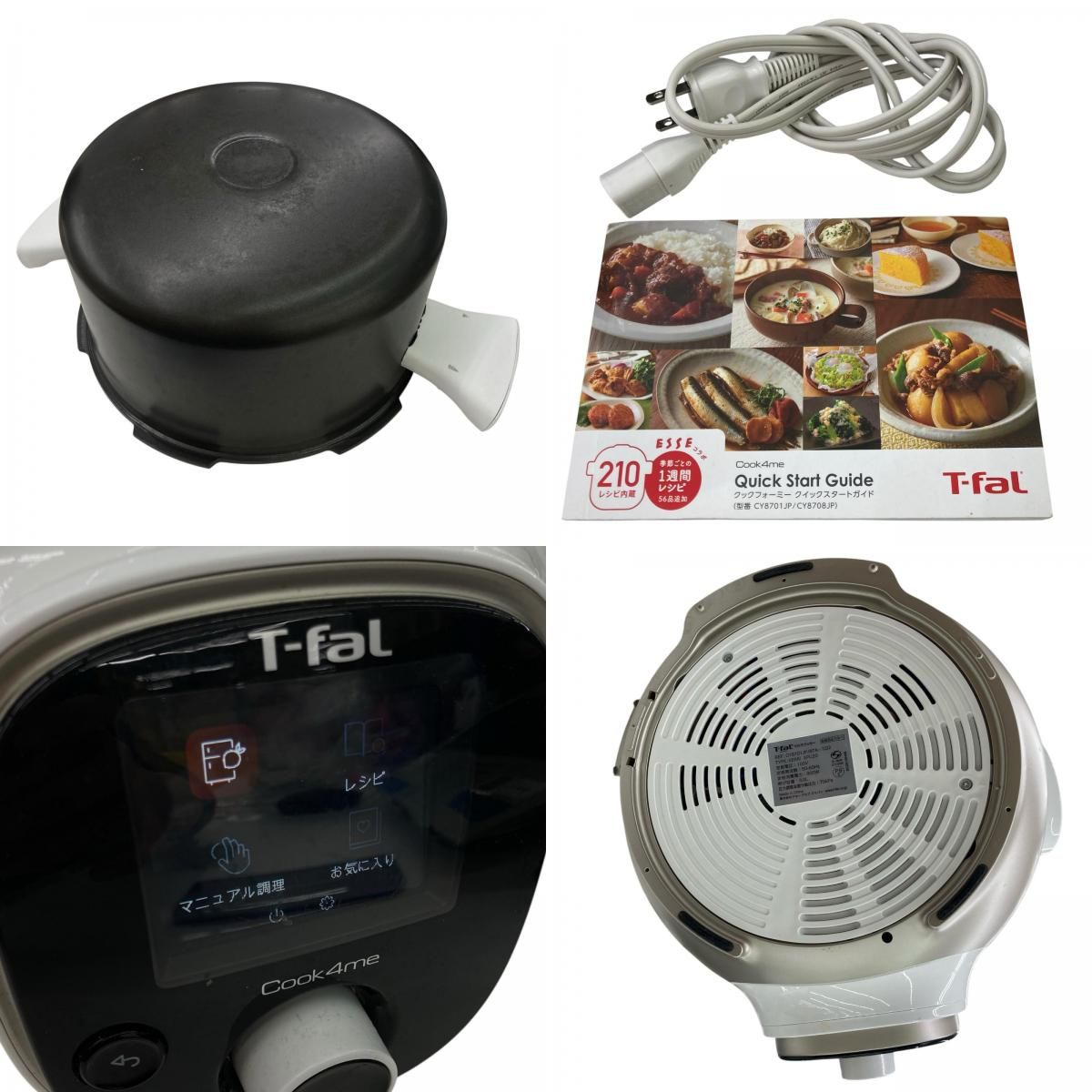 186000 通電確認のみ T-fal ティファール クックフォーミー 3L 