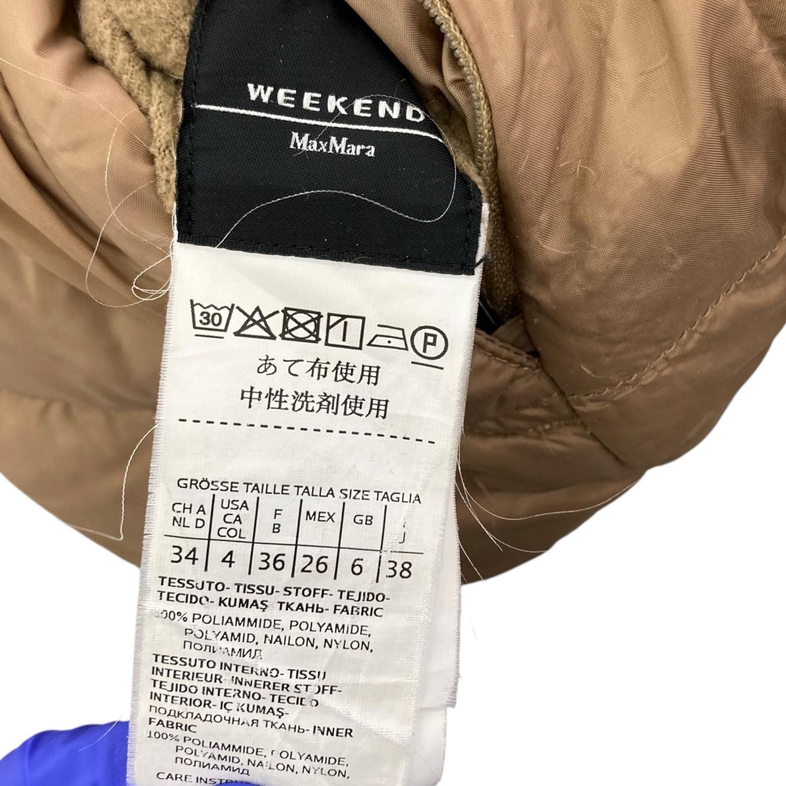 186005 現状品 MAX MARA マックスマーラ リバーシブルダウンジャケット 