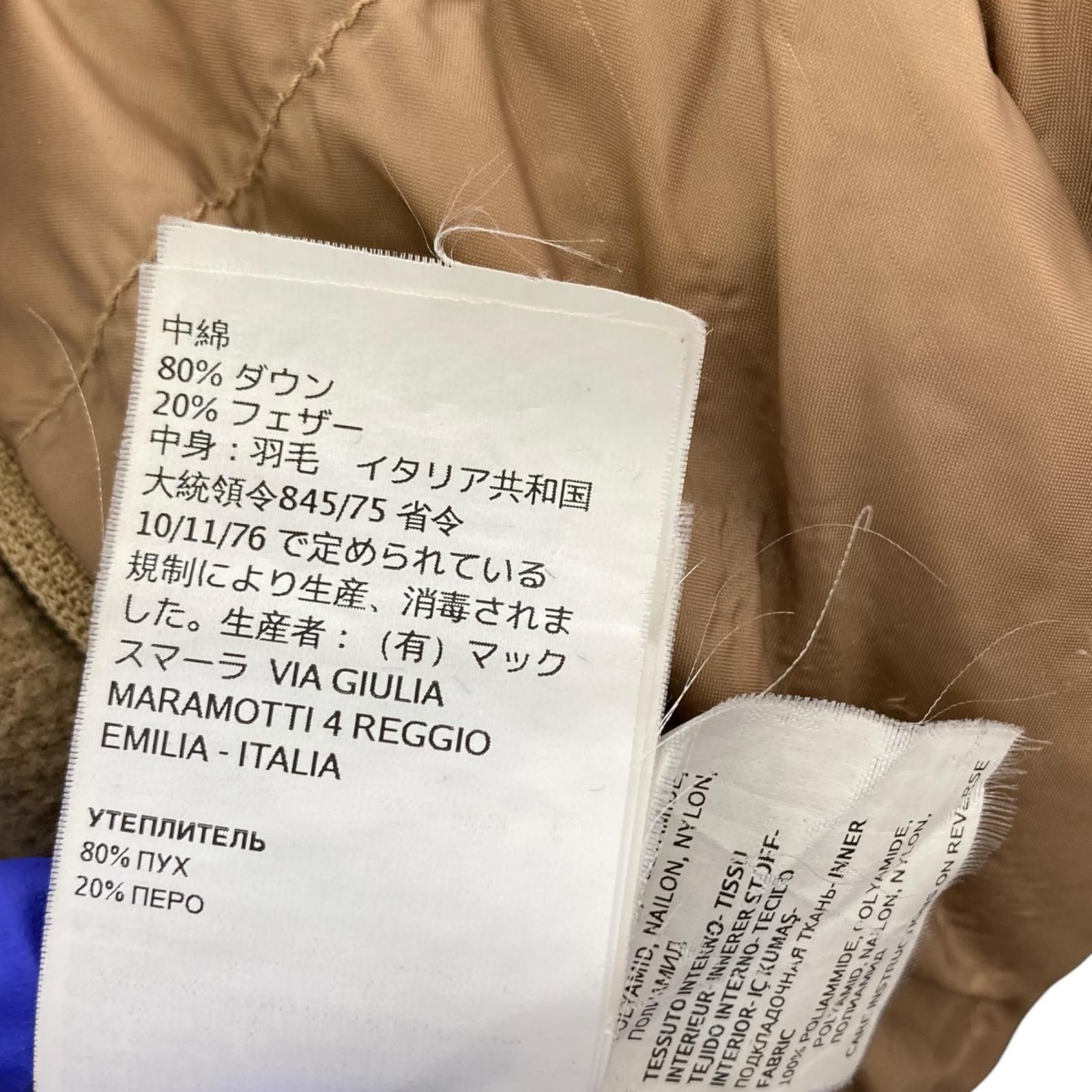 186005 現状品 MAX MARA マックスマーラ リバーシブルダウンジャケット 