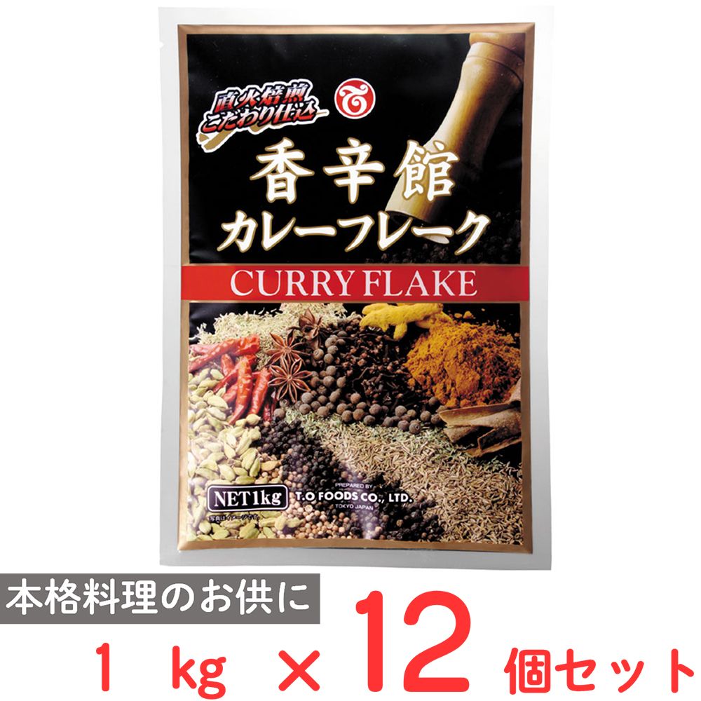 テーオー食品 香辛館カレーフレーク 1kg×12個