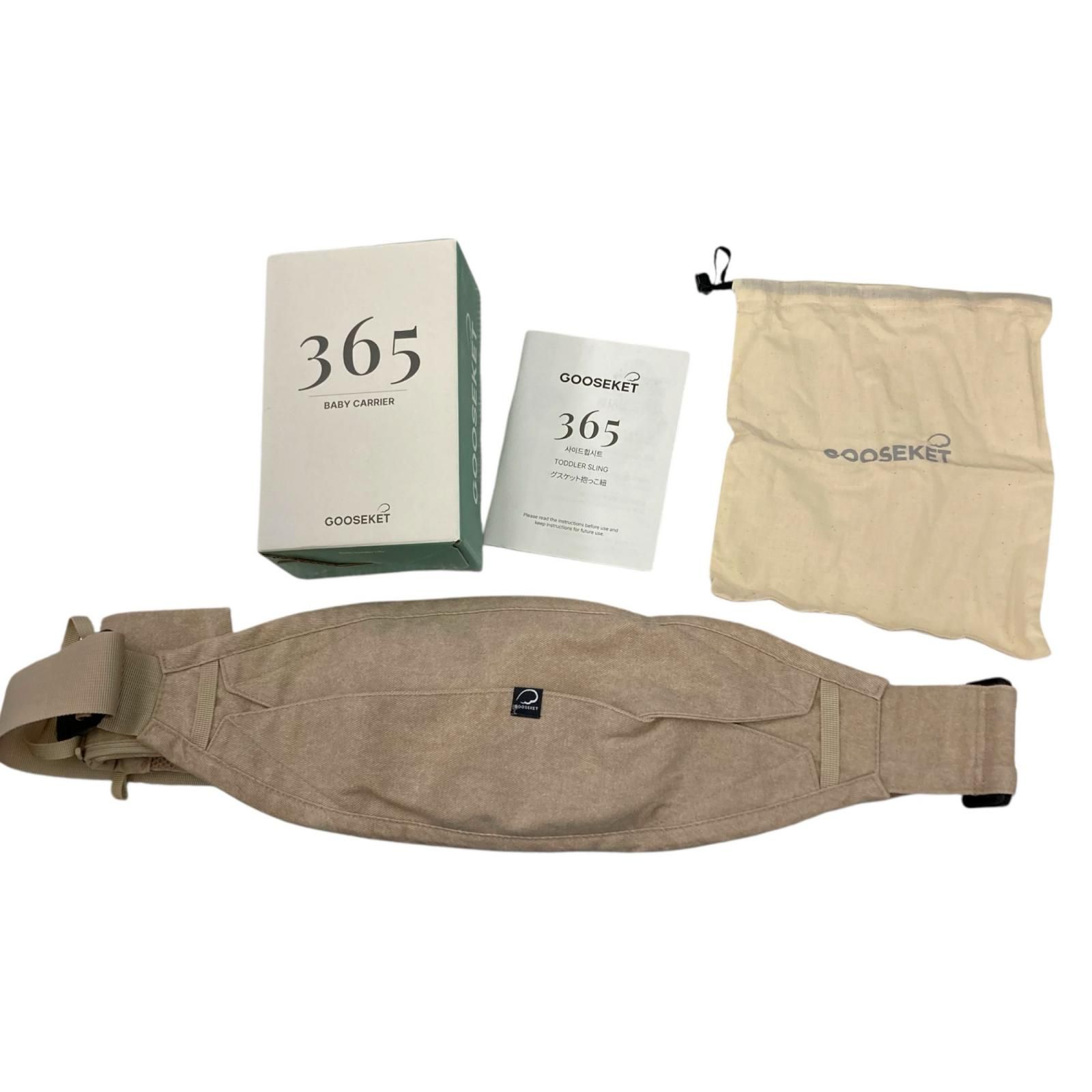 186000 現状品 GOOSEKET グスケット 365抱っこ紐　ベージュ