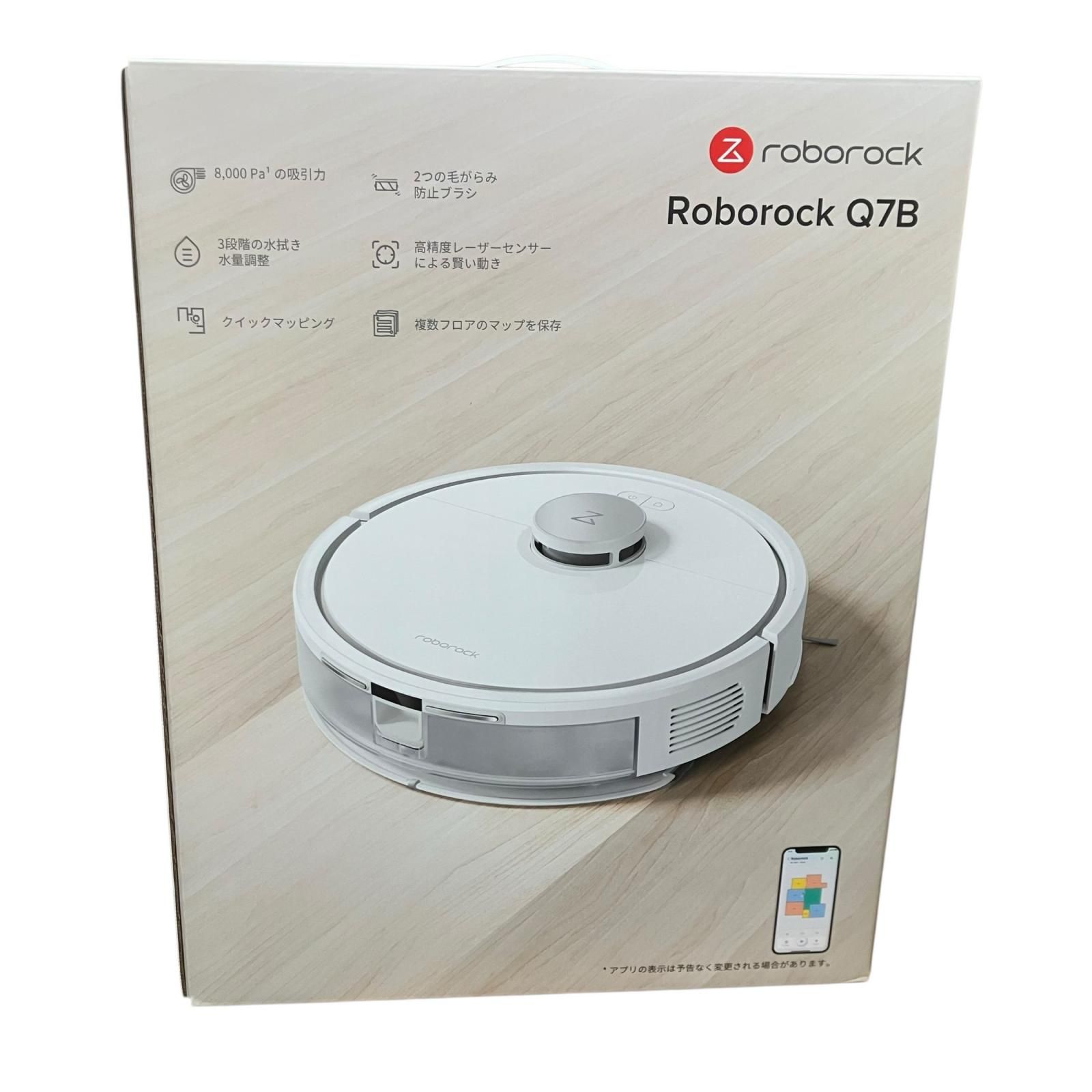 SG00001 新品未使用 Roborock ロボット掃除機 Q7B ホワイト系