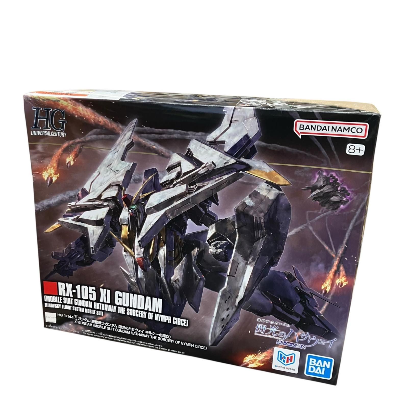 SG00001 新品未使用 BANDAI NAMCO バンダイナムコ HG 機動戦士ガンダム 閃光のハサウェイ キルケーの魔女 1/144スケール