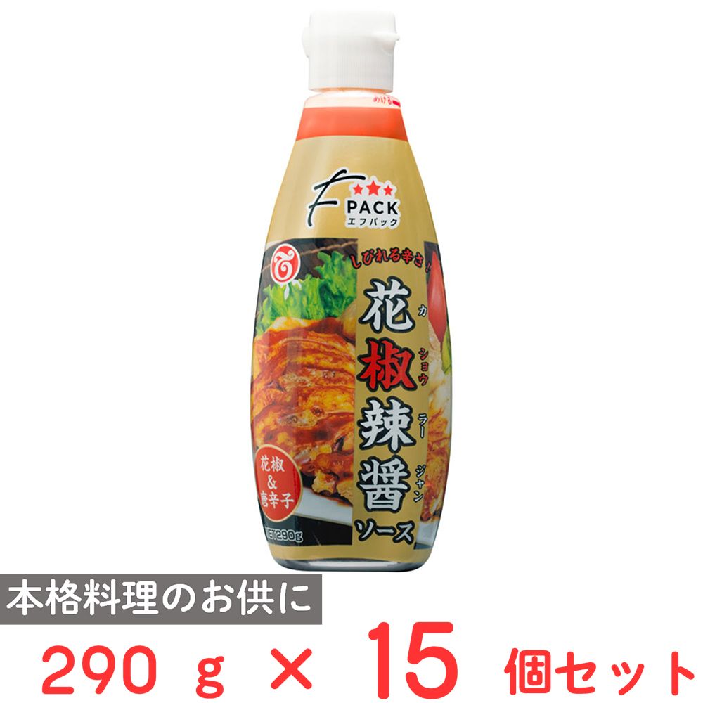 テーオー食品 Fパック花椒辣?ソース 290g×15個