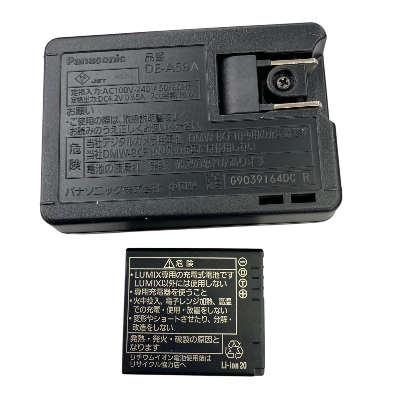 186000 動作確認済み Panasonic パナソニック コンパクトデジタル