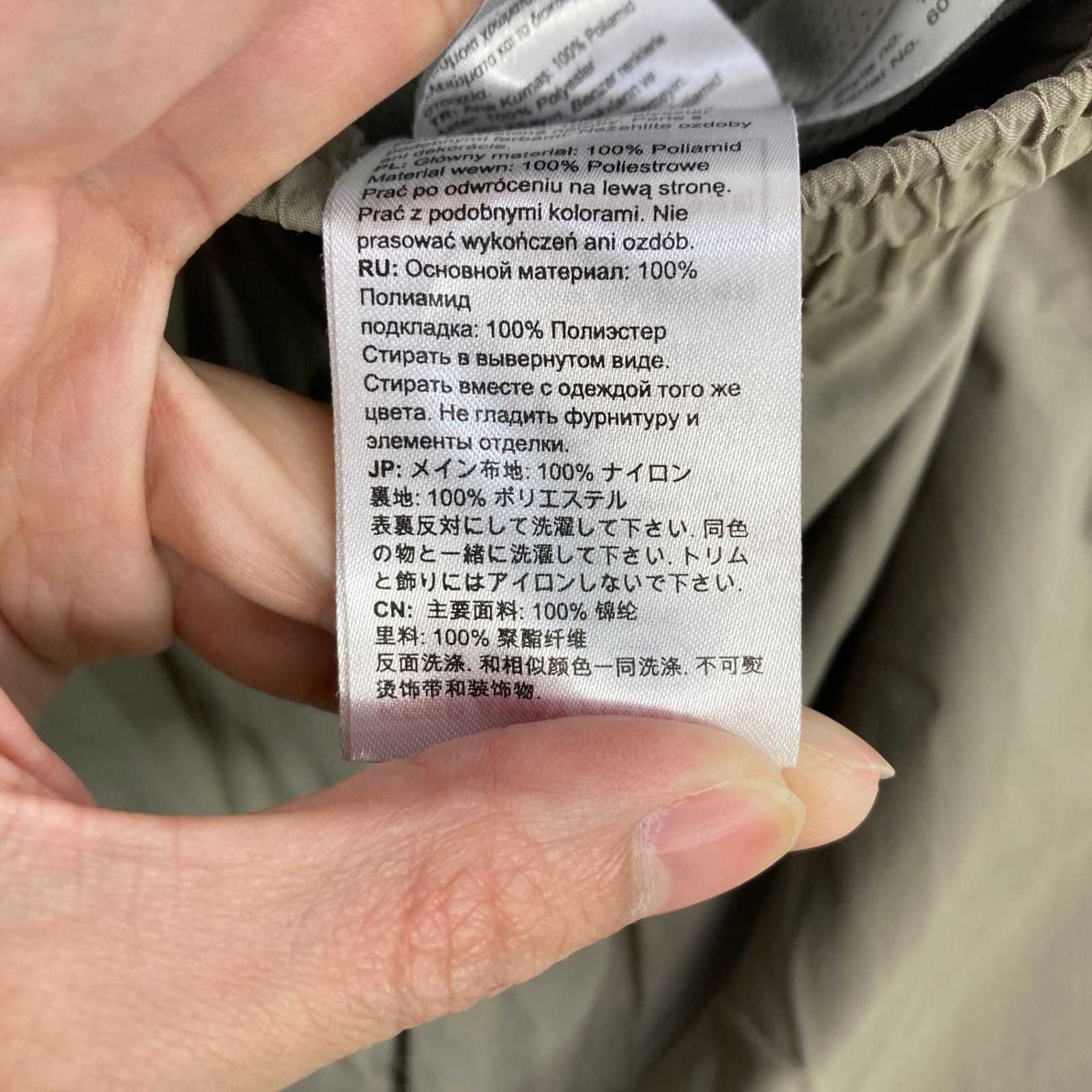✉️Men's 46 グリーン系 Mammut ( マムート ) セオン ロック ウィンド