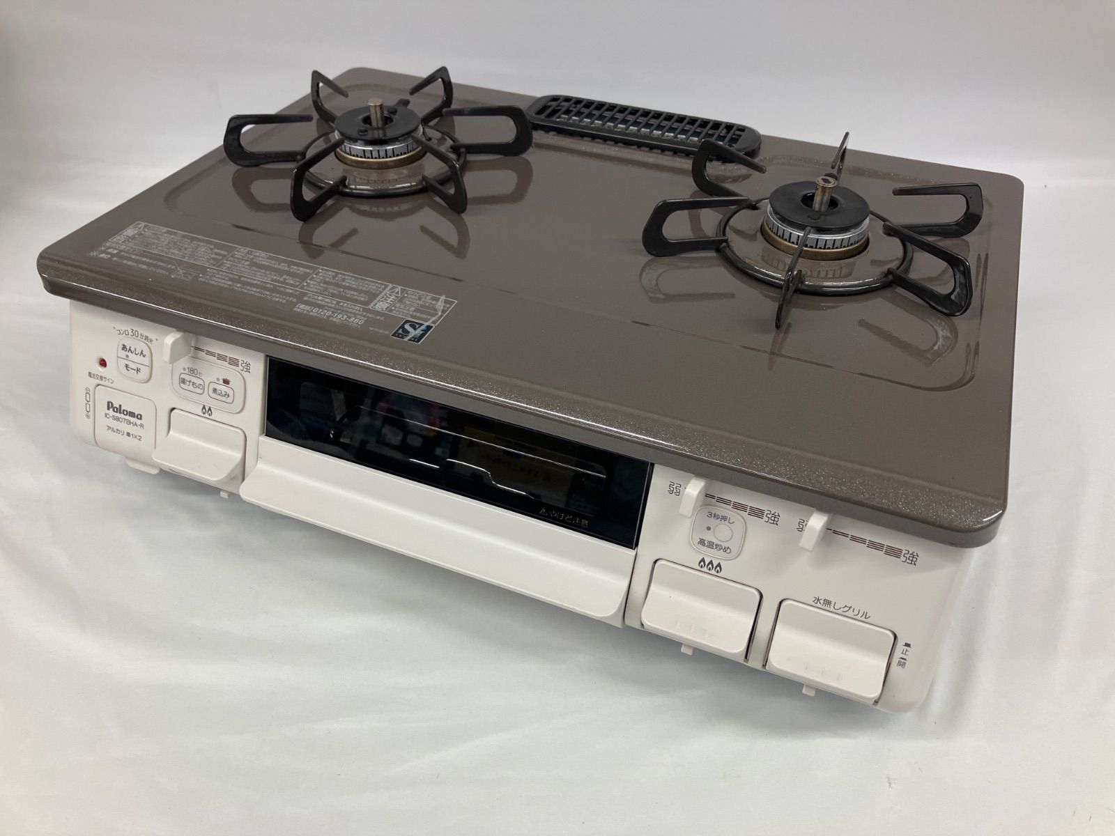 ≪中古品≫ パロマ グリル付ガステーブル IC-S807BHA-1R <都市ガス用 ≪中古品≫ パロマ グリル付ガステーブル IC-S807BHA-1R <都市ガス用