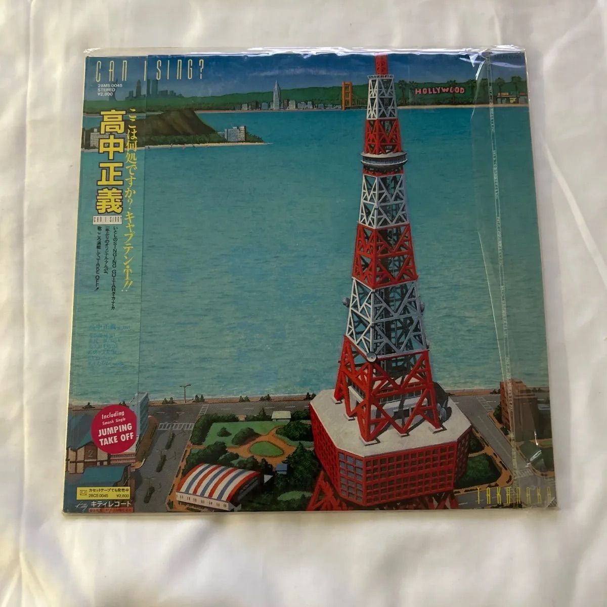 中古LPレコード】高中正義 (Masayoshi Takanaka) CAN I SING? 帯付き T