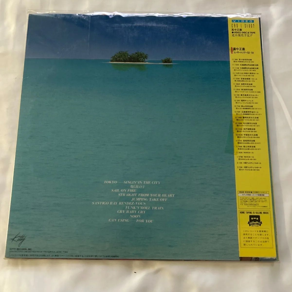 中古LPレコード】高中正義 (Masayoshi Takanaka) CAN I SING? 帯付き T