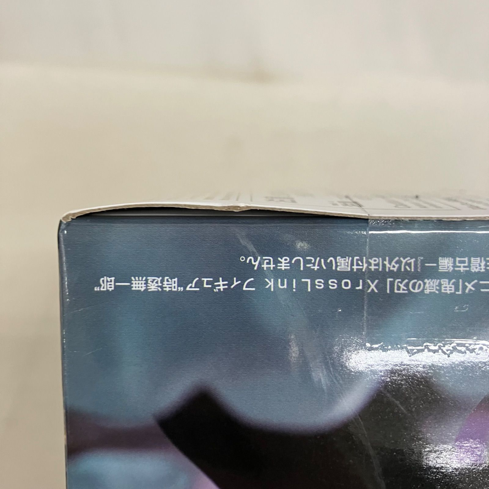 未開封 鬼滅の刃 XrossLink 時透無一郎 柱稽古編 フィギュア SF5B57 