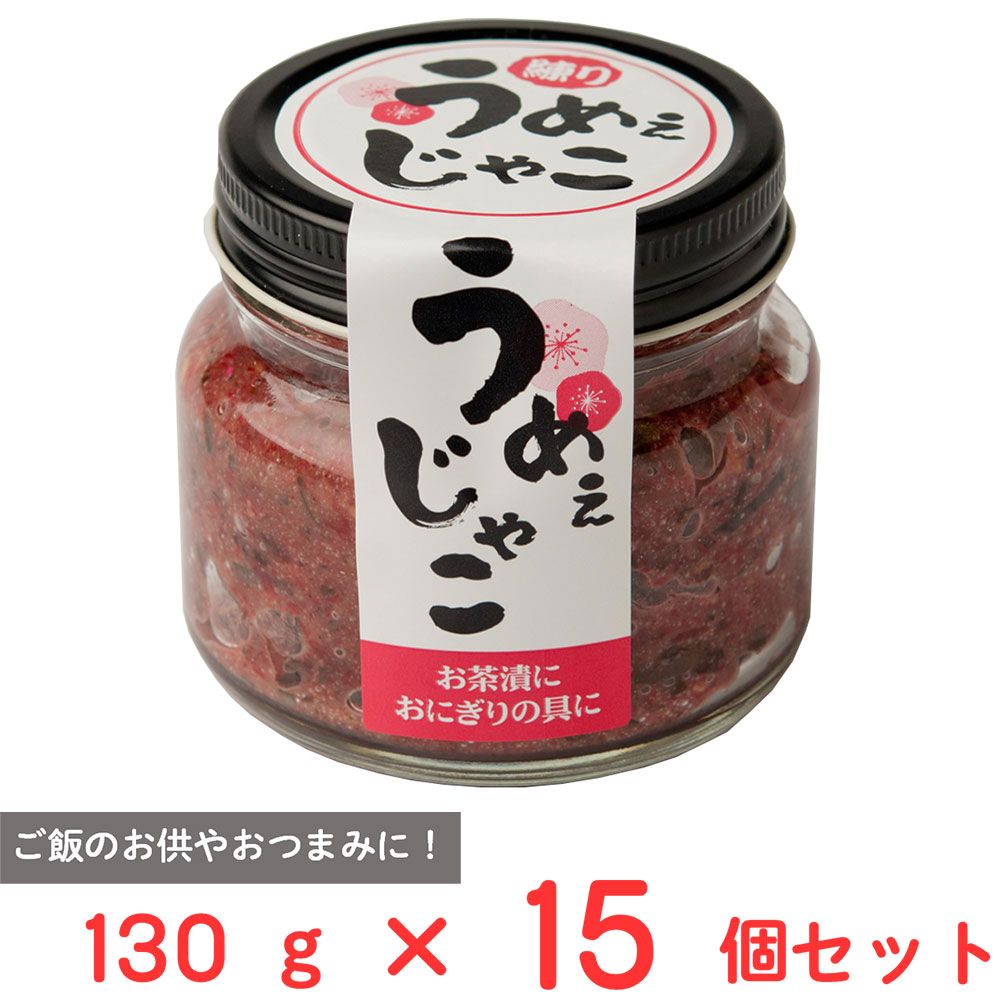 しいの食品 うめぇじゃこ 130g×15個
