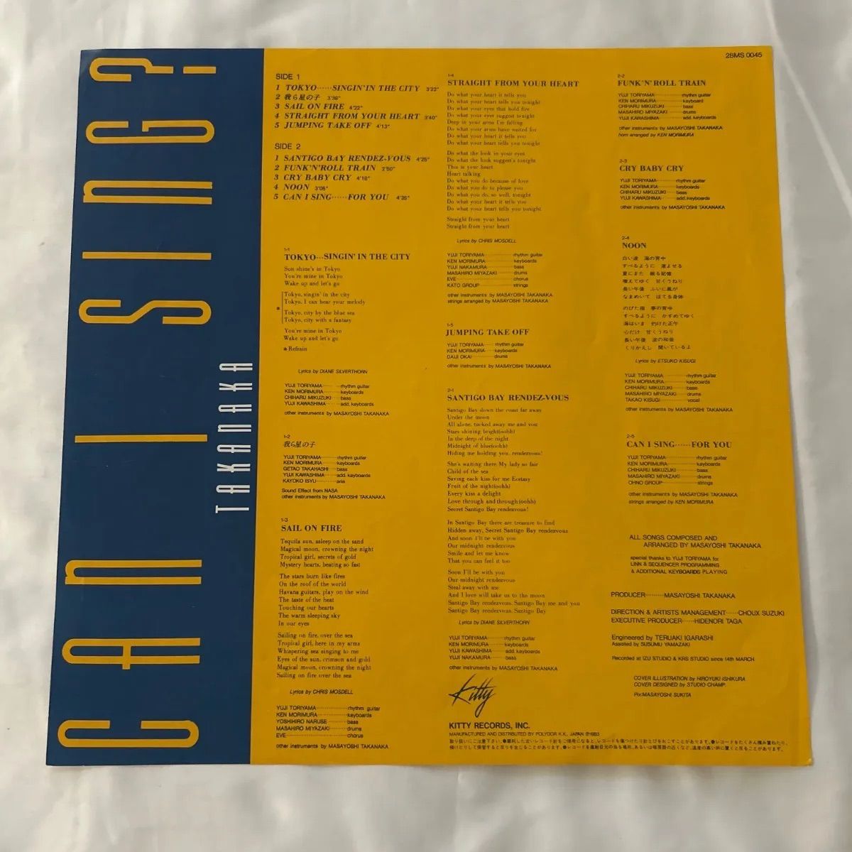 中古LPレコード】高中正義 (Masayoshi Takanaka) CAN I SING? 帯付き T