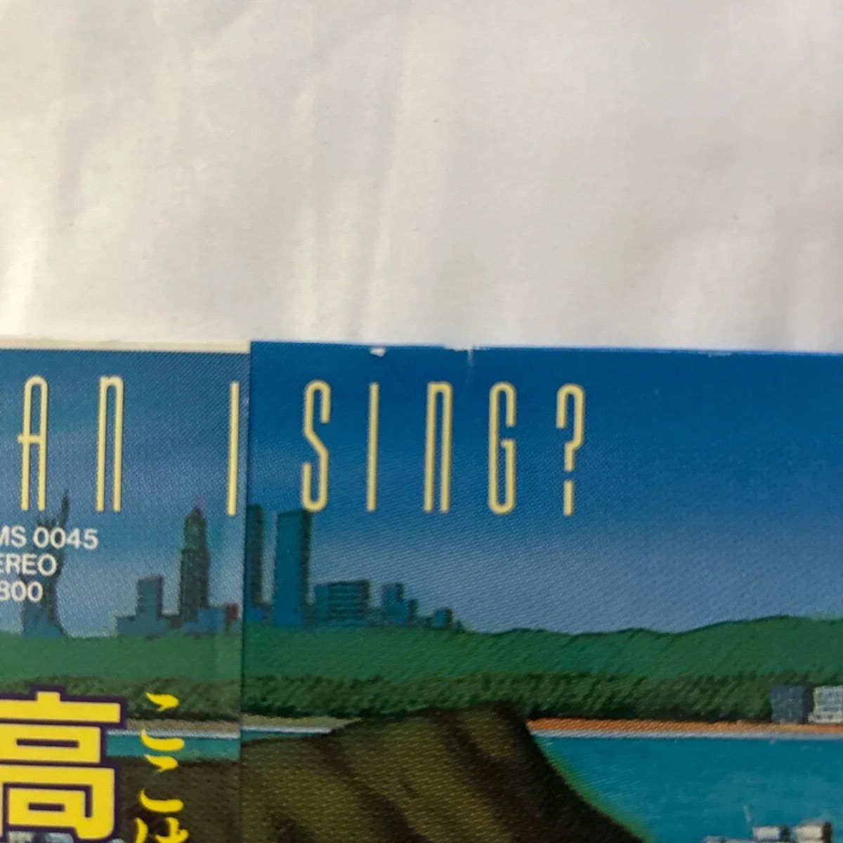 中古LPレコード】高中正義 (Masayoshi Takanaka) CAN I SING? 帯付き T
