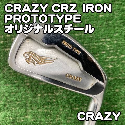 【中古】ユーティリティ クレイジー CRAZY CRZ　IRON　PROTOTYPE/オリジナルスチール/不明/22[0424]　4番アイアン