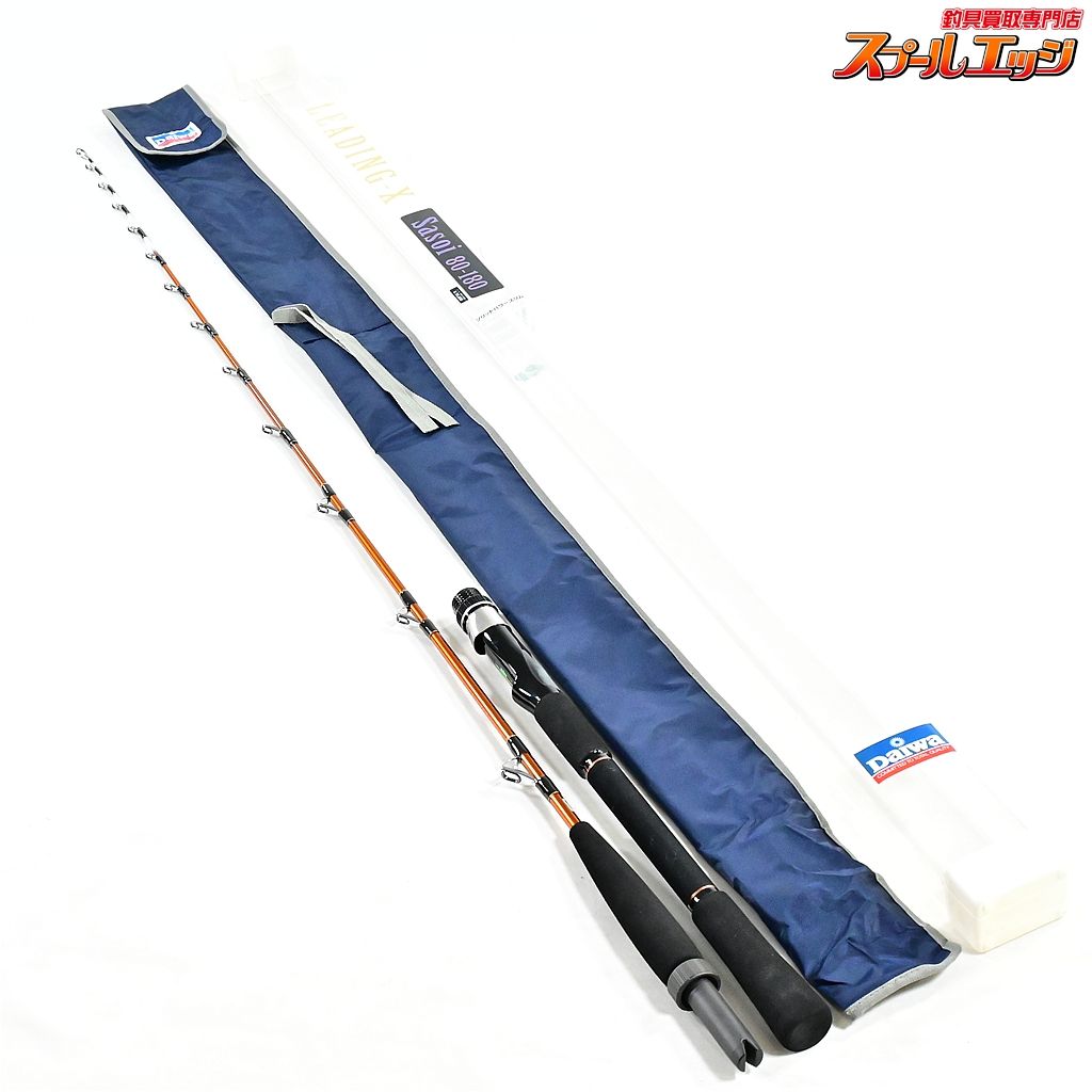 ★☆【ダイワ】 リーディングX サソイ 80-180 DAIWA LEADING-X SASOI タチウオ イサキ ワラサ K_183★☆v47820